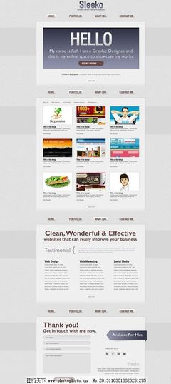 设计类网站模板 网页与网站设计的视觉基石