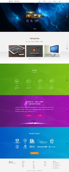 从个人博客到品牌窗口 网页设计的艺术与实践