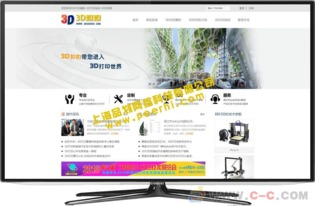 嘉定网站设计、改版与托管全攻略 打造卓越的线上名片