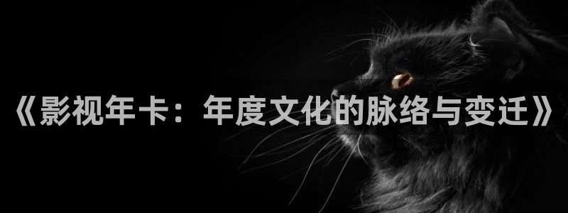 好看影院大全