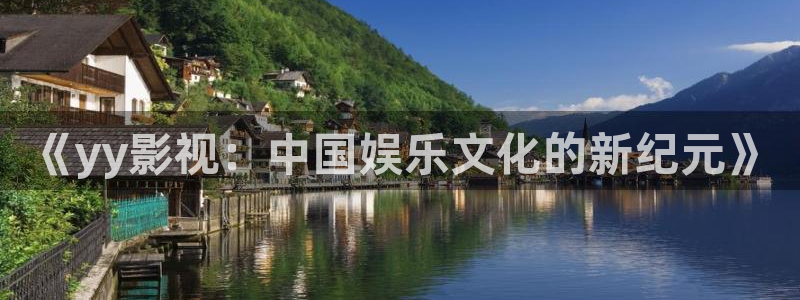 好看影院在线观看
