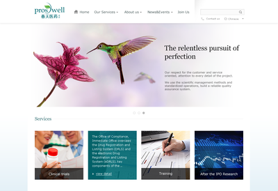 医药网站设计 专业、合规与用户体验的融合