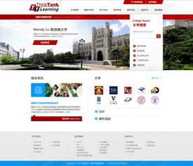 2011年企业网站设计回顾与趋势分析